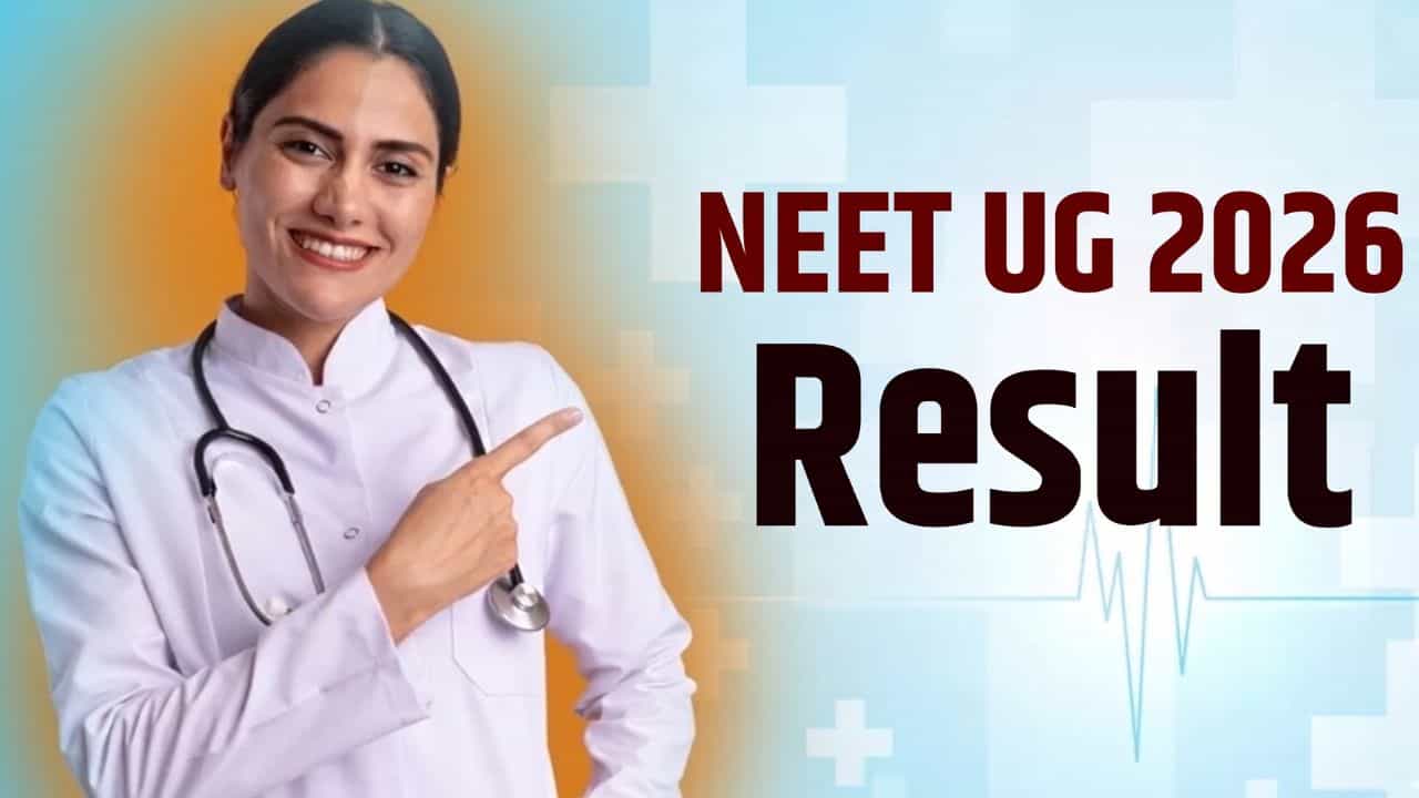 NEET UG 2026 Result: ਕੀ ਮਈ ਵਿੱਚ ਹੀ ਆ ਜਾਵੇਗਾ ਨੀਟ ਯੂਜੀ ਦਾ ਰਿਜ਼ਲਟ? ਇਸ ਸਾਲ 3 ਦਿਨਾਂ ਚ ਜਾਰੀ ਹੋਇਆ ਆਨਸਰ-ਕੀ, ਦੇਖੋ ਪਿਛਲਾ ਟਰੈਂਡ