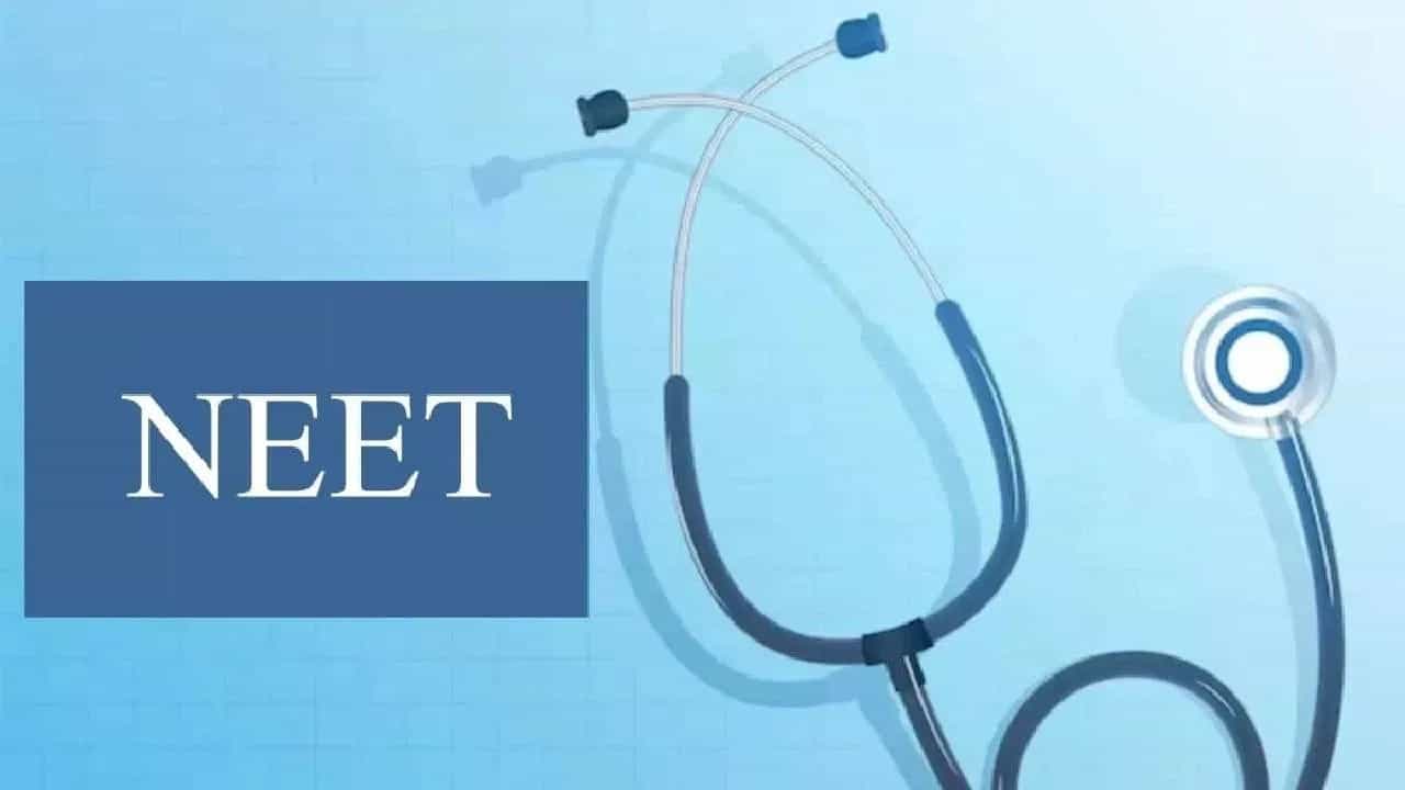 NEET-UG ਪ੍ਰੀਖਿਆ ਲਈ ਨਵੀਂ ਤਾਰੀਖ਼ ਦਾ ਐਲਾਨ, 21 ਜੂਨ ਨੂੰ ਹੋਵੇਗਾ Exam