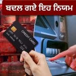 New Rules from 1 May: LPG ਡਿਲਿਵਰੀ ਤੋਂ ਲੈ ਕੇ ਆਨਲਾਈਨ ਗੇਮ ਤੱਕ ਬਦਲ ਗਏ ਇਹ ਨਿਯਮ, ਸਿੱਧਾ ਤੁਹਾਡੀ ਜੇਬ ‘ਤੇ ਪਵੇਗਾ ਅਸਰ