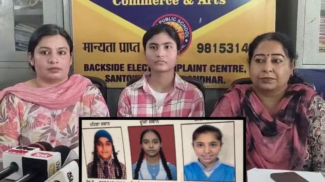 12ਵੀਂ ਦੇ ਨਤੀਜਿਆਂ ਦਾ ਐਲਾਨ, ਜ਼ਿਲ੍ਹਾ ਵਾਰ ਅੰਮ੍ਰਿਤਸਰ ਸਭ ਤੋਂ ਅੱਗੇ