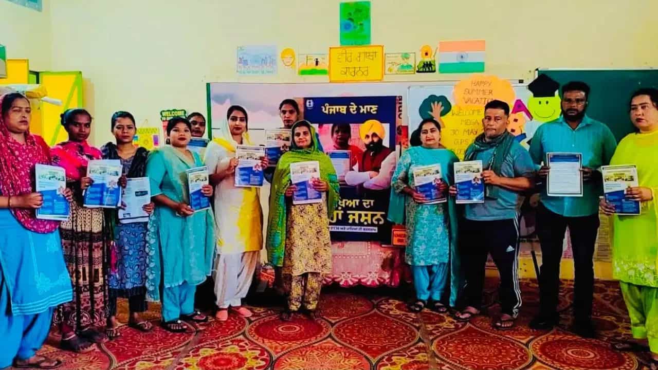 ਪੰਜਾਬ ਨੇ ਮਨਾਇਆ ਸਿੱਖਿਆ ਵਿੱਚ ਨੰਬਰ-1 ਬਣਨ ਦਾ ਜਸ਼ਨ, 19,000 ਤੋਂ ਵੱਧ ਸਰਕਾਰੀ ਸਕੂਲਾਂ ਵਿੱਚ ਹੋਈ ਮੈਗਾ PTM ਪੰਜਾਬ ਨੇ ਮਨਾਇਆ ਸਿੱਖਿਆ ਵਿੱਚ ਨੰਬਰ-1 ਬਣਨ ਦਾ ਜਸ਼ਨ, 19,000 ਤੋਂ ਵੱਧ ਸਰਕਾਰੀ ਸਕੂਲਾਂ ਵਿੱਚ ਹੋਈ ਮੈਗਾ PTM