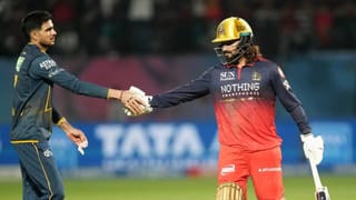 RCB vs GT Qualifier 1: IPL 2026 ਦੇ ਫਾਈਨਲ ‘ਚ ਪਹੁੰਚੀ ਰਾਇਲ ਚੈਲੇਂਜਰਜ਼ ਬੰਗਲੌਰ, 3 ਗੇਂਦਾਂ ਵਿੱਚ 2 ਗਲਤੀਆਂ ਕਾਰਨ ਹਾਰਿਆ ਗੁਜਰਾਤ