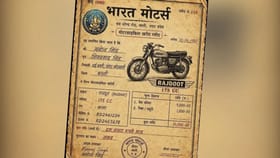 44 ਸਾਲ ਪੁਰਾਣੀ ਰਾਜਦੂਤ ਦੀ ਰਸੀਦ ਵਾਇਰਲ, ਜਾਣੋ 10 ਹਜ਼ਾਰ ਵਾਲੇ ਬਿੱਲ ਦਾ ਸੱਚ