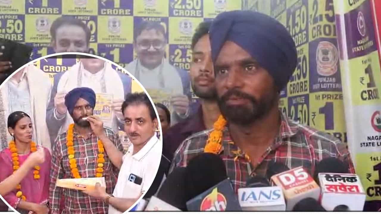 Ludhiana Lottery Winner : ਲੁਧਿਆਣਾ ਦੇ ਰਣਧੀਰ ਸਿੰਘ ਦੀ ਚਮਕੀ ਕਿਸਮਤ, 7 ਰੁਪਏ ਦੀ ਟਿਕਟ ਤੋਂ ਜਿੱਤੇ 1 ਕਰੋੜ ਰੁਪਏ Ludhiana Lottery Winner : ਲੁਧਿਆਣਾ ਦੇ ਰਣਧੀਰ ਸਿੰਘ ਦੀ ਚਮਕੀ ਕਿਸਮਤ, 7 ਰੁਪਏ ਦੀ ਟਿਕਟ ਤੋਂ ਜਿੱਤੇ 1 ਕਰੋੜ ਰੁਪਏ