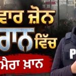 ਜੰਗ ਦੇ ਮੈਦਾਨ ‘ਚ ਪਹੁੰਚਿਆ TV9 ਭਾਰਤਵਰਸ਼, ਸੁਮੈਰਾ ਖ਼ਾਨ ਨੇ ਤੇਹਰਾਨ ਤੋਂ ਦਿਖਾਈ ਜੰਗ ਦੀ ਅਸਲੀ ਤਸਵੀਰ