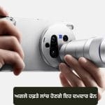 ਅਗਲੇ ਹਫ਼ਤੇ ਲਾਂਚ ਹੋਣਗੇ ਇਹ ਦਮਦਾਰ ਫੋਨ, OnePlus ਤੋਂ ਲੈ ਕੇ Oppo ਤੱਕ ਮਚਾਉਣਗੇ ਤਹਿਲਕਾ