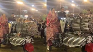 Viral Video: ਐਨੀਮਲ ਸਟਾਈਲ ਐਂਟਰੀ ਨਾਲ ਛਾਏ ਲਾੜਾ-ਲਾੜੀ, ਵਿਆਹ ‘ਚ ਚੱਲਿਆ ਵੱਖਰਾ ਸਵੈਗ