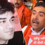 West Bengal: ਭਾਜਪਾ ਨੇਤਾ ਸੁਵੇਂਦੂ ਅਧਿਕਾਰੀ ਦੇ PA ਦੀ ਗੋਲੀ ਮਾਰ ਕੇ ਹੱਤਿਆ, ਟੀਐਮਸੀ ‘ਤੇ ਲਗਾਇਆ ਇਲਜ਼ਾਮ