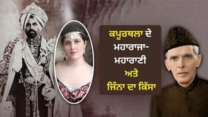 ਕੈਬਰੇ ਡਾਂਸਰ ਬਣੀ ਮਹਾਰਾਣੀ, ਮਹਾਰਾਜਾ ਨੂੰ ਹੋਇਆ ਸ਼ੱਕ, ਫਿਰ ਹੋਈ ਜਿੰਨਾ ਦੀ ਐਂਟਰੀ