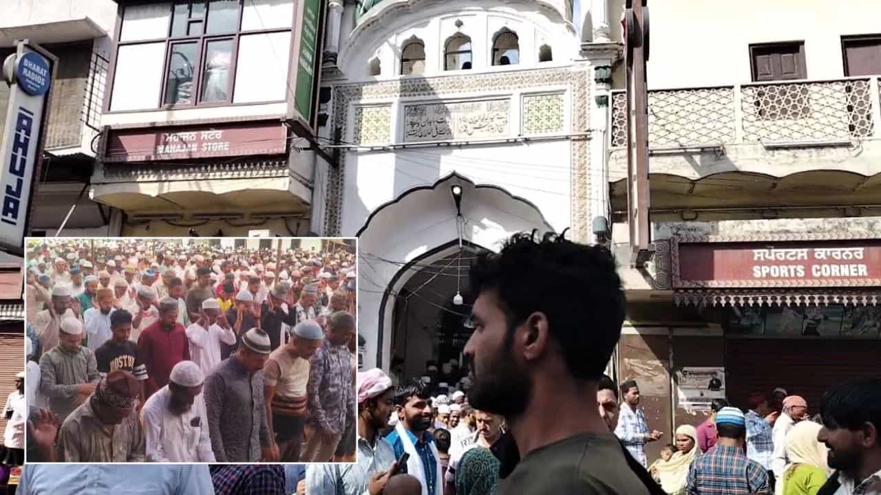 ਅੰਮ੍ਰਿਤਸਰ ਚ ਸ਼ਰਧਾ ਤੇ ਅਕੀਦਤ ਨਾਲ ਮਨਾਈ ਗਈ ਬਕਰੀਦ ਦੀ ਈਦ, ਪਿਆਰ ਤੇ ਇਨਸਾਨੀਅਤ ਦਾ ਦਿੱਤਾ ਸੰਦੇਸ਼ ਅੰਮ੍ਰਿਤਸਰ ਚ ਸ਼ਰਧਾ ਤੇ ਅਕੀਦਤ ਨਾਲ ਮਨਾਈ ਗਈ ਬਕਰੀਦ ਦੀ ਈਦ, ਪਿਆਰ ਤੇ ਇਨਸਾਨੀਅਤ ਦਾ ਦਿੱਤਾ ਸੰਦੇਸ਼