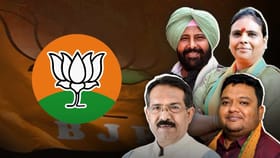 CM ਤੋਂ ਬਾਅਦ ਹੁਣ ਸੰਗਠਨ 'ਚ ਵੀ ਬਾਹਰੀ ਆਗੂਆਂ 'ਤੇ ਭਰੋਸਾ, BJP ਦੀ ਬਦਲੀ ਪਰੰਪਰਾ