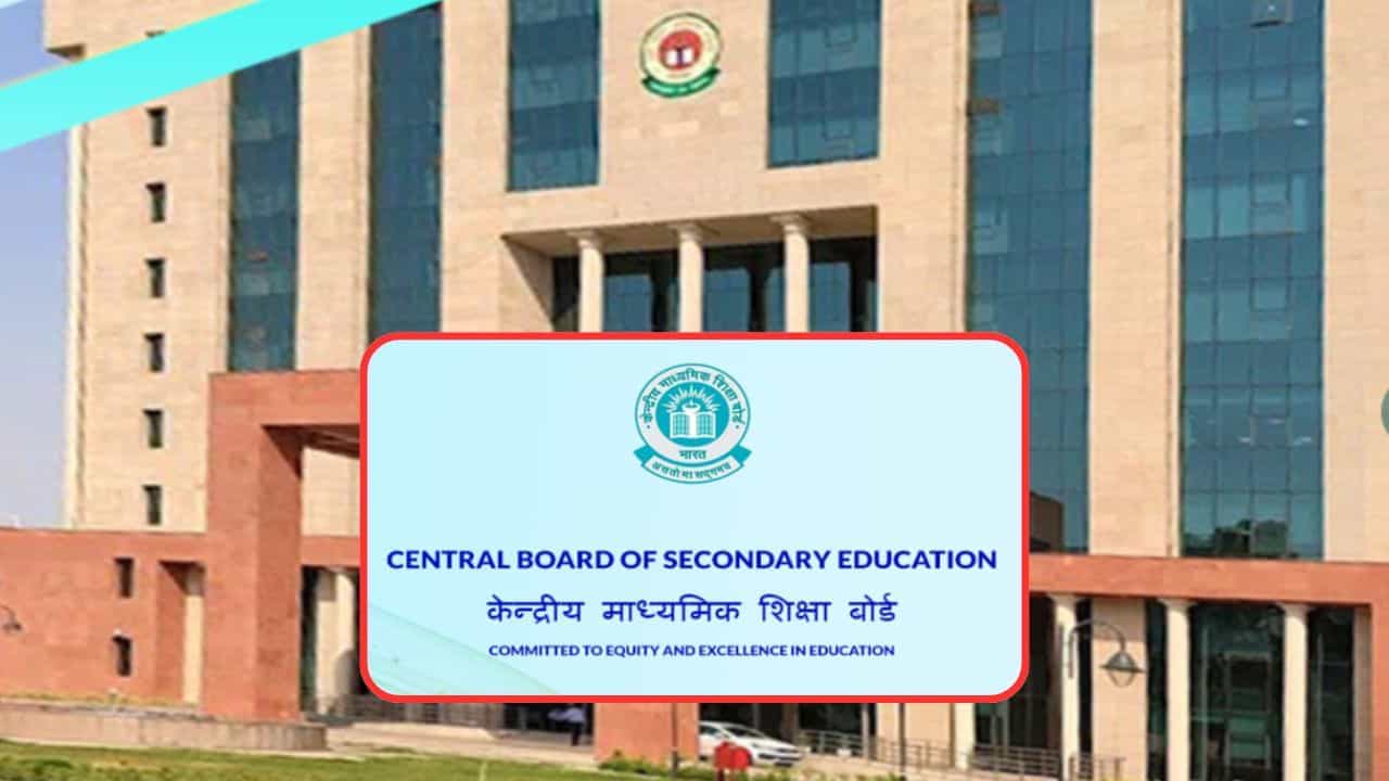 CBSE ਅੱਜ ਖੋਲ੍ਹੇਗਾ 12ਵੀਂ ਦਾ ਰੀ-ਇਵੈਲੂਏਸ਼ਨ ਪੋਰਟਲ? ਦੇਖੋ ਅਰਜ਼ੀ ਕਰਨ ਦੀ ਪੂਰੀ ਪ੍ਰਕਿਰਿਆ