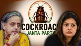 Cockroach Janta Party ਦਾ ਇੰਟਰਨੈੱਟ 'ਤੇ ਤੂਫਾਨ, ਕੀ ਕਹਿ ਰਹੇ ਭਾਰਤੀ ਆਗੂ?