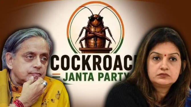 Cockroach Janta Party ਦਾ ਇੰਟਰਨੈੱਟ 'ਤੇ ਤੂਫਾਨ, ਕੀ ਕਹਿ ਰਹੇ ਭਾਰਤੀ ਆਗੂ?