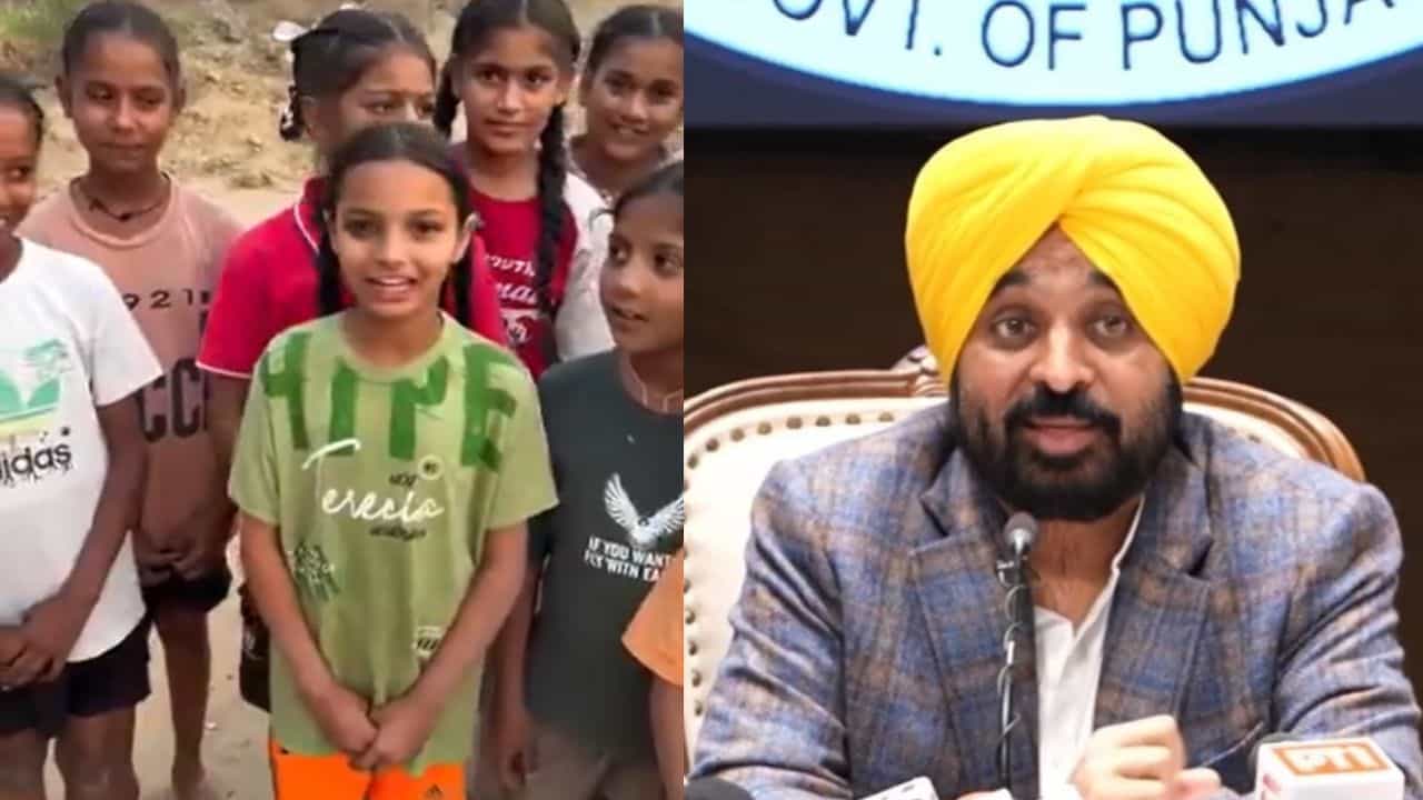 ਬੱਚਿਆਂ ਨੇ ਮੈਦਾਨ ਵੱਡਾ ਕਰਨ ਦੀ ਕੀਤੀ ਮੰਗ, CM ਮਾਨ ਬੋਲੇ- ਤੁਹਾਡੀ ਆਵਾਜ਼ ਮੇਰੇ ਤੱਕ ਪਹੁੰਚ ਗਈ