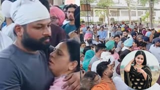 ਨਮ ਅੱਖਾਂ ਨਾਲ ਹੋਇਆ ਸਿੰਗਰ ਇੰਦਰ ਕੌਰ ਦਾ ਅੰਤਿਮ ਸਸਕਾਰ, ਮੁੱਖ ਮੁਲਜ਼ਮ NRI ਨੂੰ ਭਾਰਤ ਲਿਆਉਣ ਦੀ ਮੰਗ ਤੇਜ਼