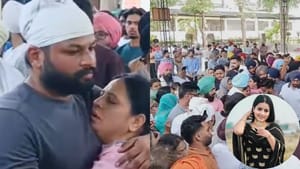 ਸਿੰਗਰ ਇੰਦਰ ਕੌਰ ਦਾ ਸਸਕਾਰ, ਮੁੱਖ ਮੁਲਜ਼ਮ NRI ਨੂੰ ਭਾਰਤ ਲਿਆਉਣ ਦੀ ਮੰਗ ਤੇਜ਼ ਸਿੰਗਰ ਇੰਦਰ ਕੌਰ ਦਾ ਸਸਕਾਰ, ਮੁੱਖ ਮੁਲਜ਼ਮ NRI ਨੂੰ ਭਾਰਤ ਲਿਆਉਣ ਦੀ ਮੰਗ ਤੇਜ਼