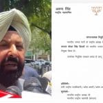 ਕੇਵਲ ਸਿੰਘ ਢਿੱਲੋਂ ਬਣੇ ਪੰਜਾਬ ਭਾਜਪਾ ਦੇ ਨਵੇਂ ਪ੍ਰਧਾਨ