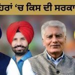 ਪੰਜਾਬ ‘ਚ ਕੱਲ੍ਹ ਨਗਰ ਨਿਗਮ ਚੋਣਾਂ, ਮੈਦਾਨ ‘ਚ 7,555 ਉਮੀਦਵਾਰ, ਸ਼ਹਿਰਾਂ ‘ਚ ਕਿਸ ਦੀ ਸਰਕਾਰ?