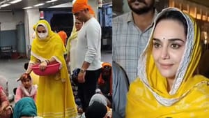 ਬਾਲੀਵੁੱਡ ਅਦਾਕਾਰਾ ਪ੍ਰੀਤੀ ਜ਼ਿੰਟਾ ਸੱਚਖੰਡ ਸ੍ਰੀ ਹਰਿਮੰਦਰ ਸਾਹਿਬ ਹੋਈ ਨਤਮਸਤਕ