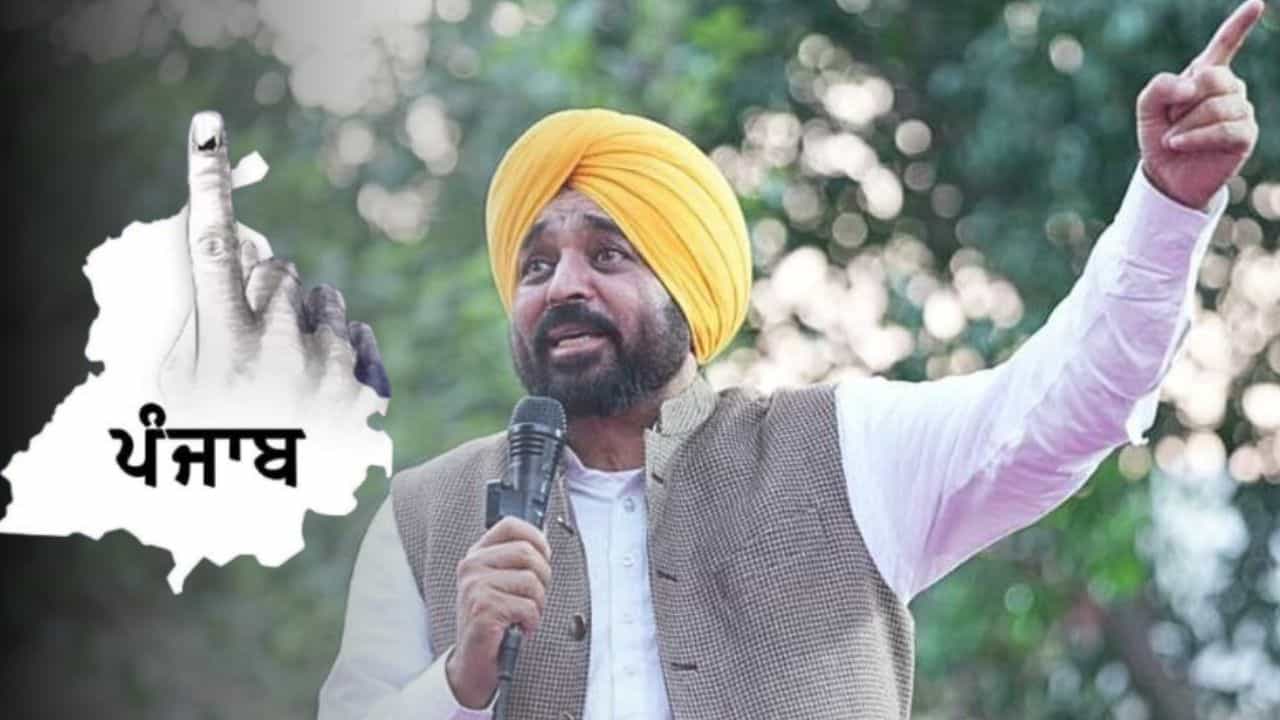 ਪੰਜਾਬ ਨਗਰ ਨਿਗਮ ਚੋਣਾਂ ਚ ਆਪ ਦਾ ਜਾਦੂ! 2027 ਦੀਆਂ ਚੋਣਾਂ ਤੋਂ ਪਹਿਲਾਂ ਜਨਤਾ ਦਾ ਮਾਨ ਸਰਕਾਰ ਨੂੰ ਸਮਰਥਨ ਪੰਜਾਬ ਨਗਰ ਨਿਗਮ ਚੋਣਾਂ ਚ ਆਪ ਦਾ ਜਾਦੂ! 2027 ਦੀਆਂ ਚੋਣਾਂ ਤੋਂ ਪਹਿਲਾਂ ਜਨਤਾ ਦਾ ਮਾਨ ਸਰਕਾਰ ਨੂੰ ਸਮਰਥਨ