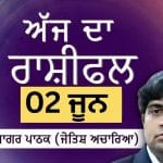 Aaj Da Rashifal: ਧਾਰਮਿਕ ਜਾਂ ਤੀਰਥ ਯਾਤਰਾ ‘ਤੇ ਜਾ ਸਕਦੇ ਹੋ, ਜੋਤਿਸ਼ ਅਚਾਰਿਆ ਆਨੰਦ ਸਾਗਰ ਪਾਠਕ ਤੋਂ ਜਾਣੋ ਅੱਜ ਦਾ ਰਾਸ਼ੀਫਲ