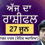 Aaj Da Rashifal: ਕਰੀਅਰ ‘ਚ ਮਹੱਤਵਪੂਰਨ ਜ਼ਿੰਮੇਵਾਰੀਆਂ ਨਿਭਾਓਗੇ, ਜੋਤਿਸ਼ ਅਚਾਰਿਆ ਆਨੰਦ ਸਾਗਰ ਪਾਠਕ ਤੋਂ ਜਾਣੋ ਅੱਜ ਦਾ ਰਾਸ਼ੀਫਲ