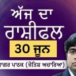 Aaj Da Rashifal: ਵਿੱਤੀ ਮਾਮਲਿਆਂ ‘ਚ ਸੋਚ ਸਮਝ ਕੇ ਫੈਸਲੇ ਲਓ, ਜੋਤਿਸ਼ ਅਚਾਰਿਆ ਆਨੰਦ ਸਾਗਰ ਪਾਠਕ ਤੋਂ ਜਾਣੋ ਅੱਜ ਦਾ ਰਾਸ਼ੀਫਲ