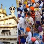 ਅੰਮ੍ਰਿਤਸਰ ‘ਚ ਅੱਜ ਮਨਾਈ ਜਾ ਰਹੀ ਹੈ ਆਪ੍ਰੇਸ਼ਨ ਬਲੂ ਸਟਾਰ ਦੀ 42ਵੀਂ ਵਰ੍ਹੇਗੰਢ, ਪੁਲਿਸ ਤੇ ਸੁਰੱਖਿਆ ਬਲ ਤਾਇਨਾਤ