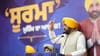 CM ਮਾਨ ਵੱਲੋਂ ਸੂਰਮਾ ਮੁਹਿੰਮ ਦਾ ਆਗਾਜ਼, ਪੰਜਾਬ ਚੋਣਾਂ ਤੋਂ ਪਹਿਲਾਂ ਕੀਤਾ ਵੱਡਾ ਐਲਾਨ...