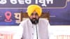 ਭਲਕੇ ਮਹਿਲਾਂ ਦੇ ਖਾਤੇ 'ਚ ਆਉਣਗੇ ਪੈਸੇ, ਧੂਰੀ 'ਚ ਬੋਲੇ ਮੁੱਖ ਮੰਤਰੀ ਮਾਨ...