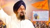 ਮਜੀਠੀਆ ਦੇ ਲਾਪਤਾ ਹੋਣ ਦੇ ਲਗੇ ਪੋਸਟਰ, ਪੁਲਿਸ ਵੱਲੋਂ ਲੁੱਕਆਊਟ ਸਰਕੂਲਰ ਜਾਰੀ...