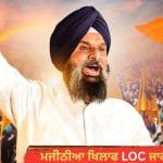 ਮਜੀਠੀਆ ਖਿਲਾਫ ਲੁੱਕਆਊਟ ਸਰਕੂਲਰ ਜਾਰੀ: ਦੇਸ਼ ਨਹੀਂ ਛੱਡ ਸਕਦੇ, ਕੱਲ੍ਹ ਹਾਈ ਕੋਰਟ ‘ਚ ਹੋਵੇਗੀ ਸੁਣਵਾਈ