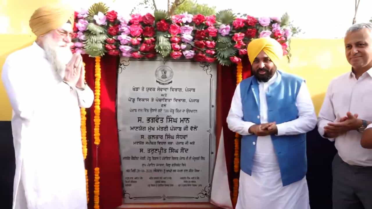 CM ਮਾਨ ਵੱਲੋਂ ਫਰੀਦਕੋਟ ਦੇ ਪਿੰਡ ਚੰਦ ਬਾਜਾ ਚ ਲੋਕ ਮਿਲਣੀ, ਪੰਜਾਬ ਭਰ ਵਿੱਚ 500 ਪੇਂਡੂ ਜਿੰਮ ਲੋਕਾਂ ਨੂੰ ਕੀਤੀਆਂ ਸਮਰਪਿਤ