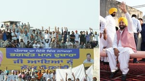 CM ਮਾਨ ਵੱਲੋਂ ਪਿੰਡ ਮੰਡੀ ਕਲਾਂ 'ਚ ਲੋਕ ਮਿਲਣੀ, ਲੋਕਾਂ ਨਾਲ ਕੀਤੀ ਗੱਲਬਾਤ CM ਮਾਨ ਵੱਲੋਂ ਪਿੰਡ ਮੰਡੀ ਕਲਾਂ 'ਚ ਲੋਕ ਮਿਲਣੀ, ਲੋਕਾਂ ਨਾਲ ਕੀਤੀ ਗੱਲਬਾਤ