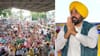 CM ਮਾਨ ਨੇ ਫਰੀਦਕੋਟ ਦੇ ਪੰਜਗਰਾਈਂ ਕਲਾਂ 'ਚ ਕੀਤੀ ਲੋਕ ਮਿਲਣੀ, ਜਾਣੋ...