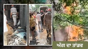 ਦਿੱਲੀ: ਮਾਲਵੀਆ ਨਗਰ ਦੇ ਰੈਸਟੋਰੈਂਟ ਅੱਗ ਦਾ ਤਾਂਡਵ, 21 ਲੋਕਾਂ ਦੀ ਮੌਤ, ਕਈ ਝੁਲਸੇ