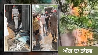 ਦਿੱਲੀ: ਮਾਲਵੀਆ ਨਗਰ ਦੇ ਰੈਸਟੋਰੈਂਟ ਅੱਗ ਦਾ ਤਾਂਡਵ, 21 ਲੋਕਾਂ ਦੀ ਜਿੰਦਾ ਸੜ੍ਹ ਕੇ ਮੌਤ, ਵੱਧ ਸਕਦੀ ਹੈ ਮ੍ਰਿਤਕਾਂ ਦੀ ਗਿਣਤੀ