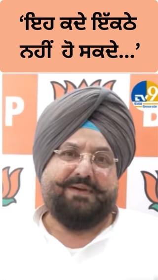 ਇਹ ਕਦੇ ਇੱਕਠੇ ਨਹੀਂ ਹੋ ਸਕਦੇ… ਕਾਂਗਰਸ ‘ਤੇ ਫਤਿਹਜੰਗ ਦਾ ਹਮਲਾ