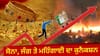 ਸੋਨਾ ₹15,000 ਸਸਤਾ... ਜੰਗ ਦੌਰਾਨ ਸੋਨੇ ਦੀਆਂ ਕੀਮਤਾਂ ਕਿਉਂ ਵਧਦੀਆਂ ਹਨ?...