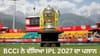 IPL-2027 10 ਮਾਰਚ ਤੋਂ ਹੋ ਸਕਦਾ ਹੈ ਸ਼ੁਰੂ, ਗਰਮੀ ਕਰਕੇ BCCI ਨੇ ਬਣਾਇਆ ਪਲਾਨ...
