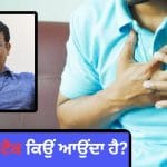 Jaspal Rana Death: ਕੀ ਸਟੈਂਟ ਤੋਂ ਬਾਅਦ ਵੀ ਆ ਸਕਦਾ ਹੈ ਹਾਰਟ ਅਟੈਕ? ਮਾਹਿਰਾਂ ਨੇ ਦੱਸੀ ਸੱਚਾਈ