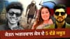 33°C 'ਚ ਹੂਡੀ..ਸੀਆ-ਚੇਤਨ ਦੀਆਂ 5 ਗਲਤੀਆਂ ਨੇ ਖੋਲ੍ਹਿਆ ਕੇਤਨ ਕਤਲ ਕੇਸ ਦਾ ਰਾਜ...