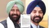 BJP ਪ੍ਰਧਾਨ ਦੀ World Bank ਮੁਖੀ ਨੂੰ ਚਿੱਠੀ, ਕੀਤੀ ਕਿਹੜੀ ਅਪੀਲ? ਜਾਣੋ...