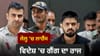 4 ਸਾਲਾਂ ਵਿੱਚ ਵਸੂਲੀ ਦੇ 20 ਕੇਸ, ਹੁਣ ਅਮਰੀਕਾ ਵਿੱਚ ਬਿਸ਼ਨੋਈ ਗੈਂਗ ਦੀ ਦਹਿਸ਼ਤ...