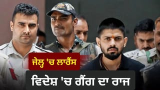 4 ਸਾਲਾਂ ਵਿੱਚ ਵਸੂਲੀ ਦੇ 20 ਕੇਸ, ਕੈਨੇਡਾ ਤੋਂ ਬਾਅਦ ਹੁਣ ਅਮਰੀਕਾ ਵਿੱਚ ਲਾਰੈਂਸ ਬਿਸ਼ਨੋਈ ਗੈਂਗ ਦੀ ਦਹਿਸ਼ਤ