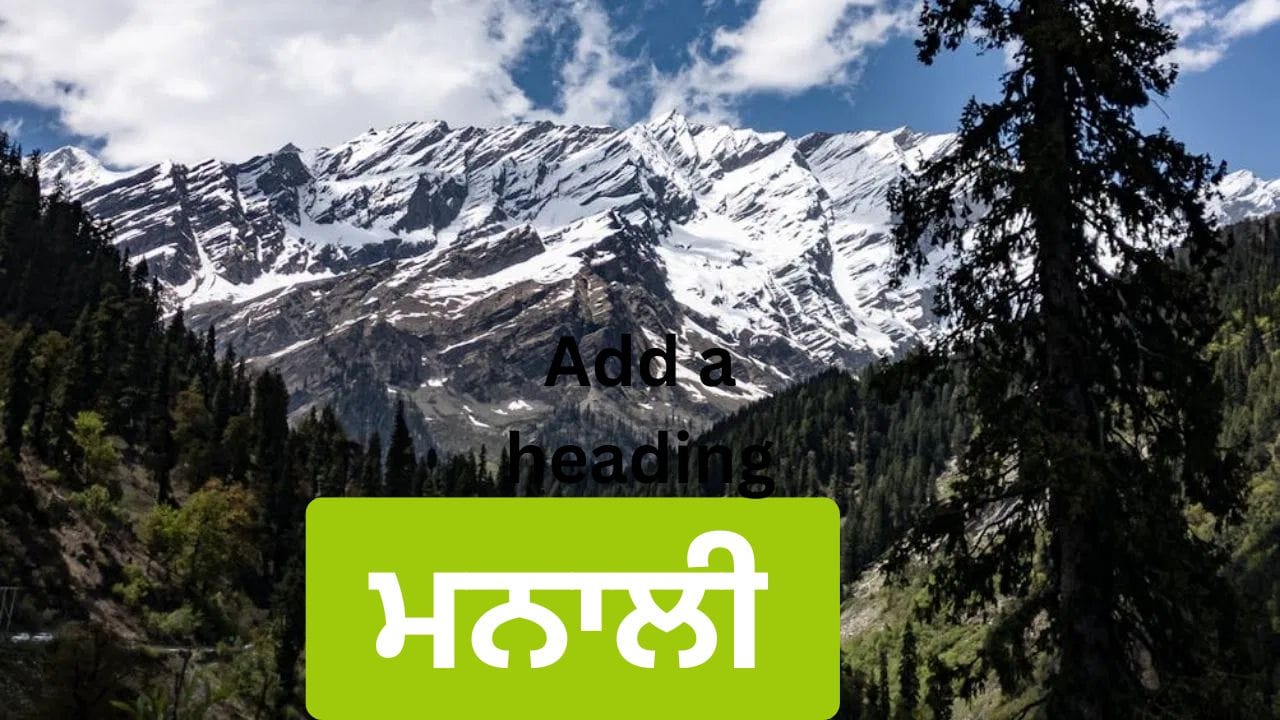 ਹਿਮਾਚਲ ਪ੍ਰਦੇਸ਼ ਦਾ ਮਨਾਲੀ ਇੱਕ ਅਜਿਹਾ ਹਿੱਲ ਸਟੇਸ਼ਨ ਹੈ ਜੋ ਸੈਲਾਨੀਆਂ ਵਿੱਚ ਬਹੁਤ ਹੀ ਮਸ਼ਹੂਰ ਹੈ। ਭਾਵੇਂ ਮੈਦਾਨੀ ਇਲਾਕਿਆਂ ਵਿੱਚ ਇਸ ਸਮੇਂ ਭਿਆਨਕ ਗਰਮੀ ਪੈ ਰਹੀ ਹੋਵੇ, ਪਰ ਪੀਕ ਸੀਜ਼ਨ ਦੌਰਾਨ ਇੱਥੇ ਜਾਣ ਤੋਂ ਬਚਣਾ ਚਾਹੀਦਾ ਹੈ। ਕਈ ਵਾਰ ਇੱਥੇ 1-2 ਨਹੀਂ, ਸਗੋਂ 8 ਤੋਂ 10 ਕਿਲੋਮੀਟਰ ਤੱਕ ਲੰਬਾ ਟ੍ਰੈਫਿਕ ਜਾਮ ਲੱਗ ਜਾਂਦਾ ਹੈ। ਅਜਿਹੇ ਹਾਲਾਤਾਂ ਵਿੱਚ ਤੁਹਾਨੂੰ ਇਹ ਮਹਿਸੂਸ ਹੋ ਸਕਦਾ ਹੈ ਕਿ ਤੁਸੀਂ ਛੁੱਟੀਆਂ ਮਨਾਉਣ ਆਏ ਹੋ ਜਾਂ ਕੋਈ ਸਜ਼ਾ ਭੁਗਤ ਰਹੇ ਹੋ। ਖ਼ਾਸ ਕਰਕੇ ਜੇ ਪਰਿਵਾਰ ਨਾਲ ਛੋਟੇ ਬੱਚੇ ਵੀ ਹੋਣ, ਤਾਂ ਪਰੇਸ਼ਾਨੀ ਹੋਰ ਵੱਧ ਸਕਦੀ ਹੈ। (Image: Pexels)
