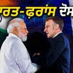 ਲੜਾਕੂ ਜਹਾਜ਼ਾਂ ਤੋਂ ਲੈ ਕੇ ਗਾਈਡਡ ਬੰਬਾਂ ਤੱਕ… ਭਾਰਤ ਫਰਾਂਸ ਤੋਂ ਕੀ ਖਰੀਦਦਾ ਹੈ, ਪੀਐਮ ਮੋਦੀ ਦੇ ਦੌਰੇ ਬਾਰੇ ਜਾਣੋ