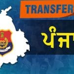 ਪੰਜਾਬ ਪੁਲਿਸ ‘ਚ ਵੱਡਾ ਫੇਰਬਦਲ, 14 ਅਧਿਕਾਰੀਆਂ ਦਾ ਤਬਾਦਲਾ; ਅੰਮ੍ਰਿਤਸਰ ਦਿਹਾਤੀ ਦੇ SSP ਸੁਹੇਲ ਕਾਸਿਮ ਮੀਰ ਨੂੰ ਹਟਾਇਆ