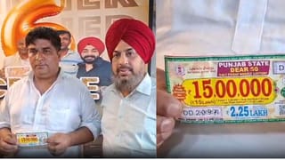 Punjab Lottery Viral Video: ਰਾਜਿੰਦਰ ਸੋਨੀ ਨੇ ਜਿੱਤੇ 15 ਲੱਖ ਰੁਪਏ, 50 ਰੁਪਏ ਦੀ ਟਿਕਟ ਨੇ ਬਣਾਇਆ ਲੱਖਪਤੀ